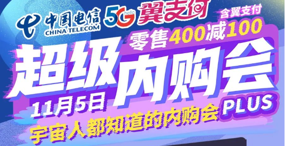 恭喜您，收到了來(lái)自宇航員的邀請