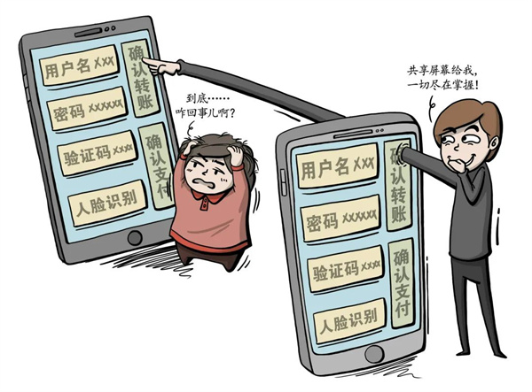 淮南警方重要提醒！