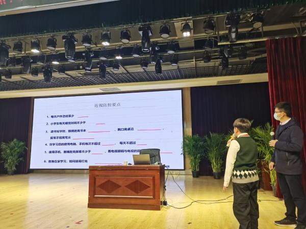 關(guān)愛(ài)視力健康，點(diǎn)亮光明未來(lái)