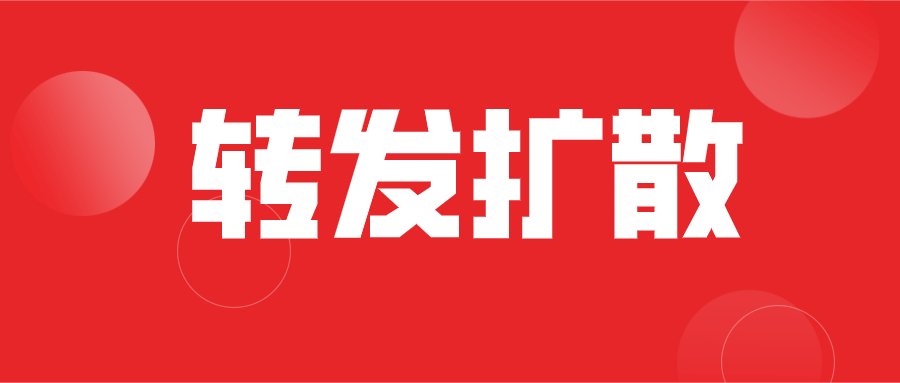 速看！近期鳳臺這些地方或將停電