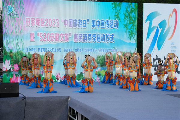 520安徽文旅惠民消費季丨淮南百大“夏·尚色”新品發(fā)布會(huì )圓滿(mǎn)落幕