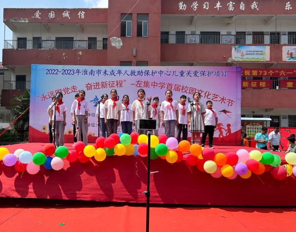 淮南市救助站開(kāi)展農村留守困境兒童大慰問(wèn)活動(dòng)