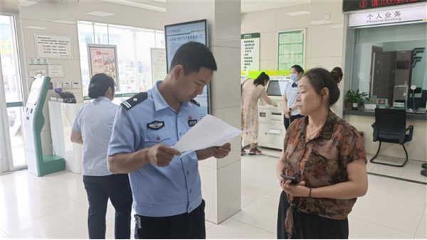 壽縣反詐民警及時(shí)阻止一起網(wǎng)絡(luò )詐騙，挽回了33萬(wàn)的損失