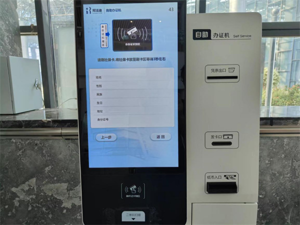 淮南市圖書(shū)館開(kāi)通居民社?？▓D書(shū)借閱服務(wù)