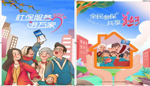 淮南市人社局最新公告！