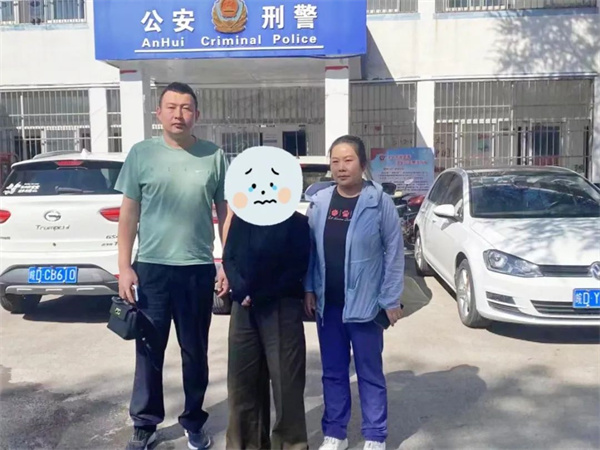 淮南一老人被“熟人”騙走6.6萬(wàn)養老錢(qián)！