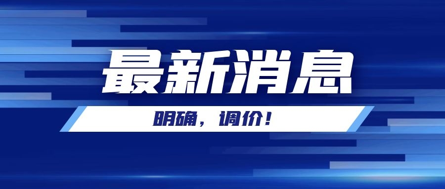 事關(guān)不動(dòng)產(chǎn)業(yè)務(wù)辦理，淮南市自然資源和規劃局發(fā)布最新通知！
