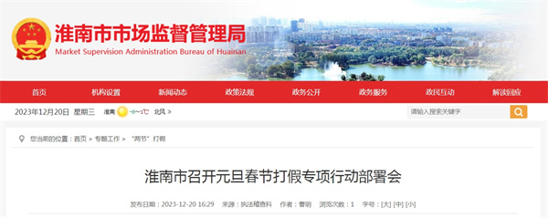 來(lái)源：執法稽查科.jpg