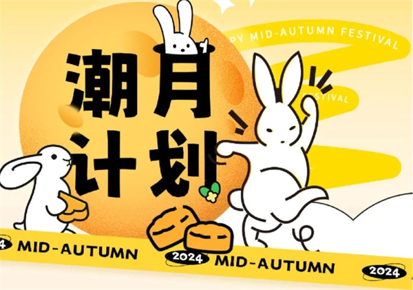 新世界“火”啦！