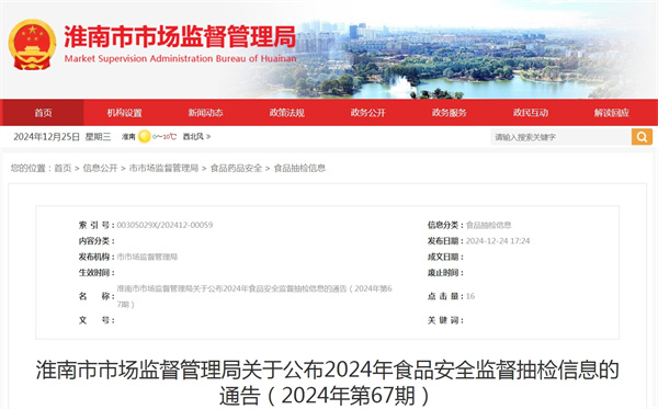 市場(chǎng)監管局.jpg