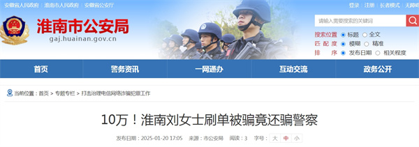 “我沒(méi)有被騙，確實(shí)剛從銀行取了10萬(wàn)元，那是家里要用的，也沒(méi)有寄過(guò)什么東西！”.jpg