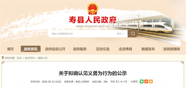 關(guān)于壽縣常態(tài)化開(kāi)展查處酒駕醉駕+N重點(diǎn)違法專(zhuān)項整治行動(dòng)查處數據的公示（2025年第6期）