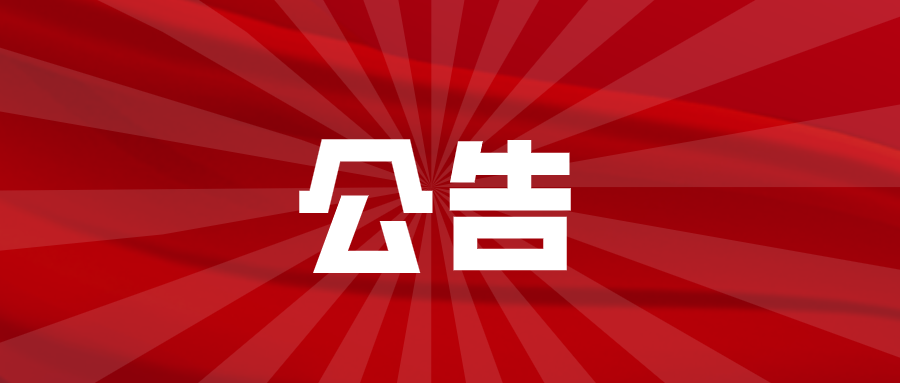 淮南高新區購房補貼申領(lǐng)即將截止