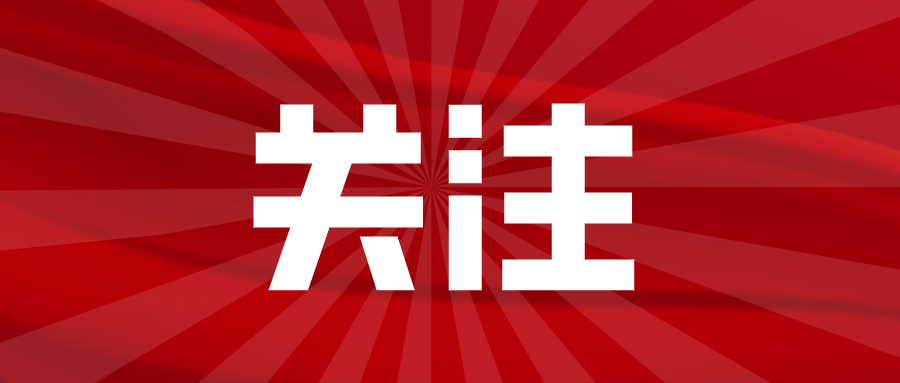 高中考臨近，淮南城管“護考”模式開(kāi)啟
