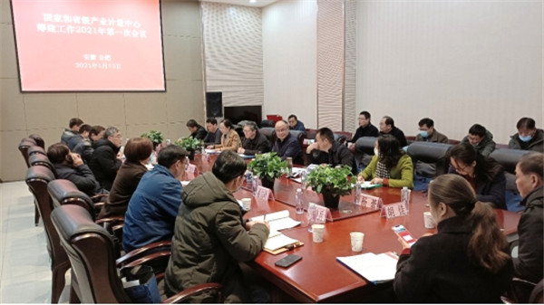 淮南市市場(chǎng)監管局黨組成員、副局長(cháng)何云生一行赴合肥市計量院參加產(chǎn)業(yè)計量中心籌建會(huì )議