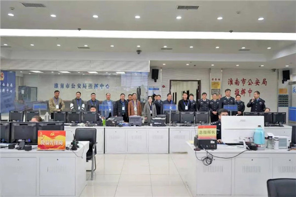淮南市局舉辦慶祝首個(gè)中國人民警察節人大代表、政協(xié)委員及特邀監督員“走進(jìn)警營(yíng)”活動(dòng)