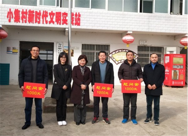 淮南市教育體育局黨委開(kāi)展“關(guān)注貧困群體，春節送溫暖”活動(dòng)