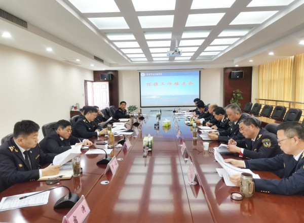 淮南市地方海事局召開(kāi)環(huán)保工作推進(jìn)會(huì )