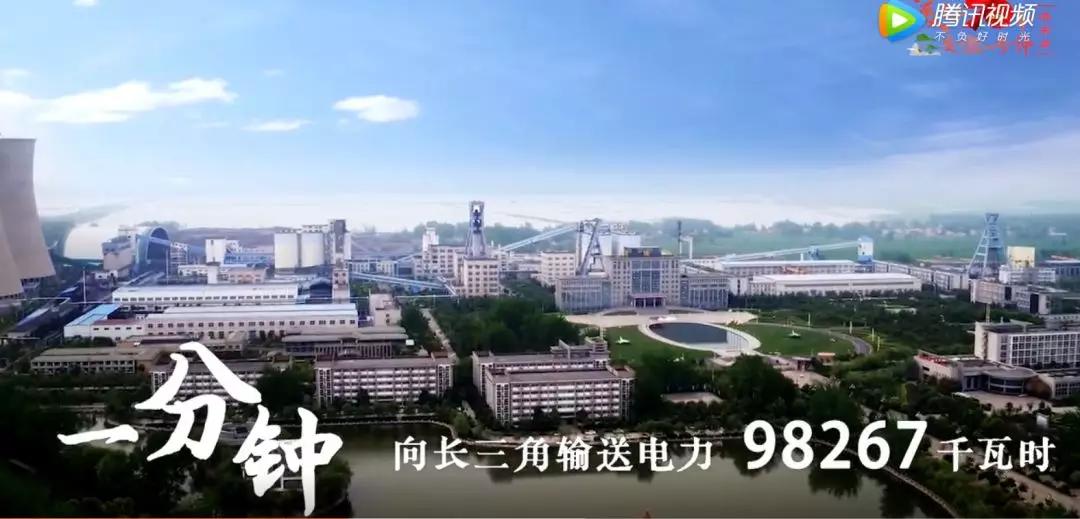超燃！淮南一分鐘！